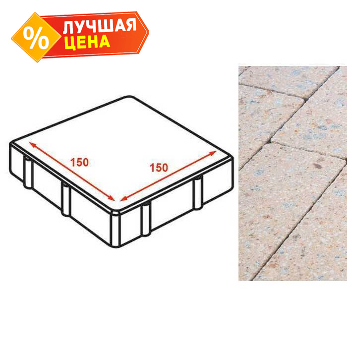 Плита тротуарная Готика Granite FINERRO, квадрат, Павловское 150x150x80 мм
